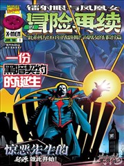 炽热恋人 激情影院